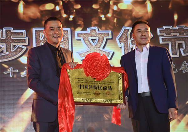 第十五届MK体育
文化节