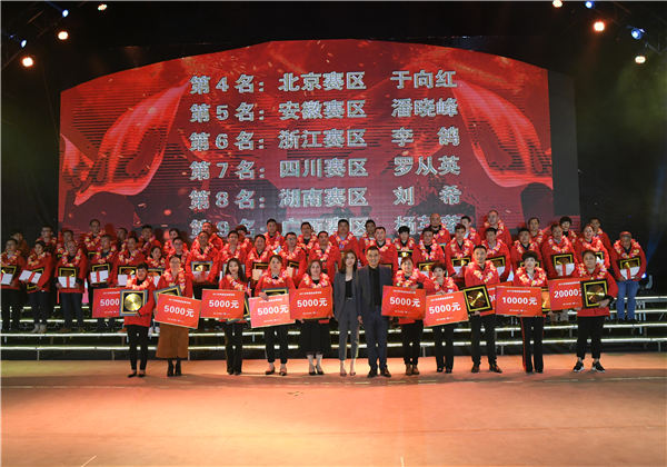 第十五届MK体育
文化节